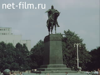 Фильм У нас в Москве.. (1986)