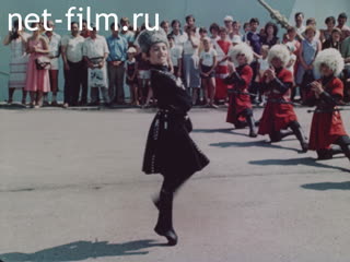 Film Love to Dancing.. (1986)