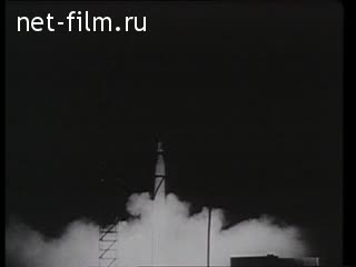 Footage The American space program. (1957 - 1969)