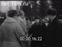 Сюжеты Н.С. Хрущев и Ф. Кастро на зимней охоте. (1964)