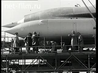 Footage Rocket "The Tempest". (1957 - 1958)