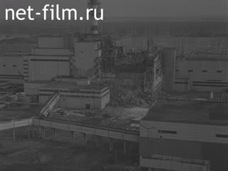 Сюжеты Атомная энергетика СССР и ликвидация последствий аварии на Чернобыльской АЭС. (1986)