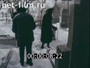 Footage На старом кладбище в Харькове. (1989 - 1991)