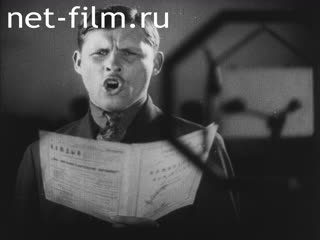 Фильм К.Ш.Э. (Комсомол - шеф электрификации). (1932)