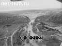 Новости Зарубежные киносюжеты 1976 № 4685