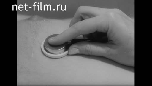 Film Phonocardiography. (1981)