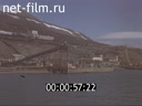 Footage City of Barentsburg. (1975)