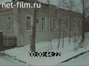 Footage The city of Tobolsk. (1975)