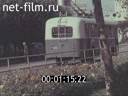 Footage The city of Ryazan. (1975)