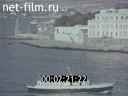 Footage The city of Sevastopol. (1975)