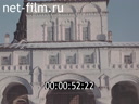 Footage The city of Veliky Ustyug. (1975)