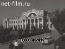 Footage Ulyanovsk city. (1975)