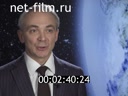 Footage Cosmonautics. "Green" cosmonautics. (2015)