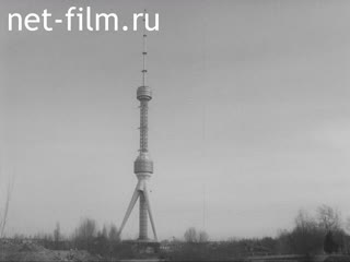 Footage Телевизионная башня в Ташкенте. (1985 - 1988)
