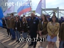 Footage Roscosmos, archive. Russia Day on June 12. (2021)