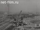 Footage Строительство одного из участков Байкало-Амурской магистрали. (1976 - 1979)