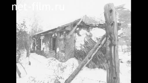 Footage Колымский край. (1990 - 1993)