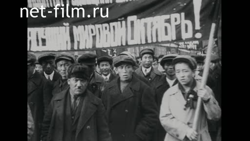 Footage Октябрьские и первомайские торжества в Москве. (1930 - 1950)