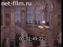 Film Palace of Grand Duke Vladimir Alexandrovich. (1993)