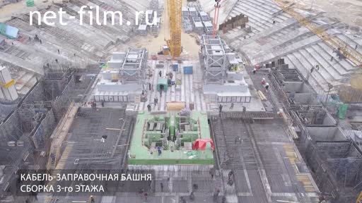 Footage Roscosmos, archive. Vostochny, construction site. (2022)