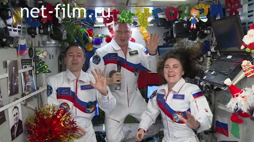 Footage Roscosmos, archive. Happy New Year 2023!. (2022)
