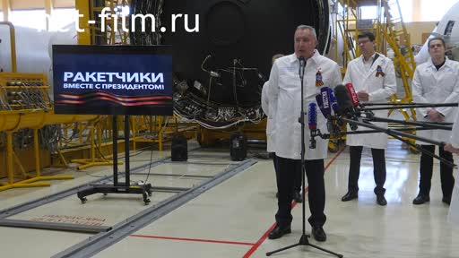 Footage The appeal of Roscosmos employees to colleagues and the media in connection with a Special Military Operation (SMO). (2022)