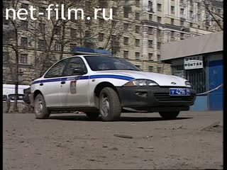Телепередача Дорожный патруль (2001) сводка за неделю 16.04 - 21.04