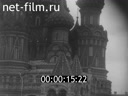 Footage October Socialist Revolution in Moscow. (1917)