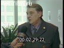 Telecast Highway Patrol (2001) issue from 08.02-09.02