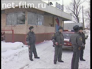 Telecast Highway Patrol (1999) issue from 28.02-01.03
