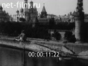 Сюжеты Москва в 1921 году. (1921)