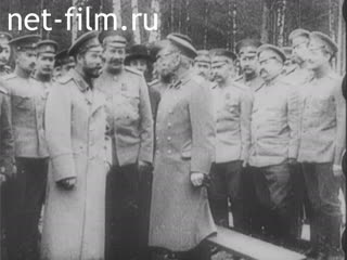 Footage Хроника царской России и Германии. (1900 - 1917)