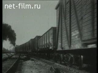 Сюжеты Строительство железных дорог. (1920 - 1929)