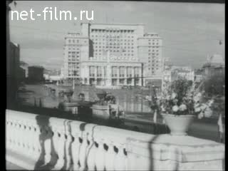 Footage Postwar Moscow. (1946 - 1950)