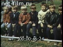 Footage Children initiative. (1990 - 1999)