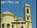 Footage Cyprus. (1998 - 2001)