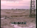 Footage Plane crash in 1995. (1995)