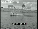Footage Tests of military vehicles. (1950 - 1959)