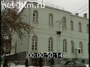 Footage Buildings in Moscow. (1990 - 1999)