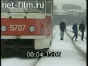 Footage Winter Moscow. (1990 - 1999)