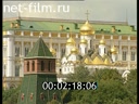 Footage Summer Moscow. (1990 - 1999)