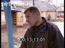 Footage City of Ryazan. (1996 - 1998)