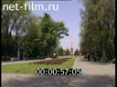 Footage Volgograd. (1990 - 1999)