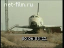 Footage Polygon Baikonur. (1950 - 1969)
