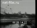 Footage Dzerzhinsky. (1920 - 1929)