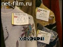 News 1990 - 1999 The economic situation in Russia