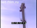 Footage Vologda. (1990 - 1999)