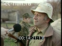 Сюжеты Конфликт Грузии и Южной Осетии. (1991 - 1992)
