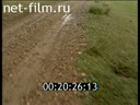 Footage Buryatia. (1990 - 1999)