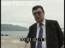 Footage Seaplanes Russia. (1990 - 1999)